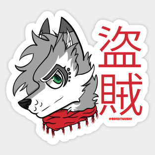 Bandit Japanese Sticker